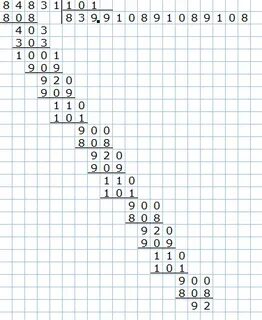 2 28 разделить на 3 8