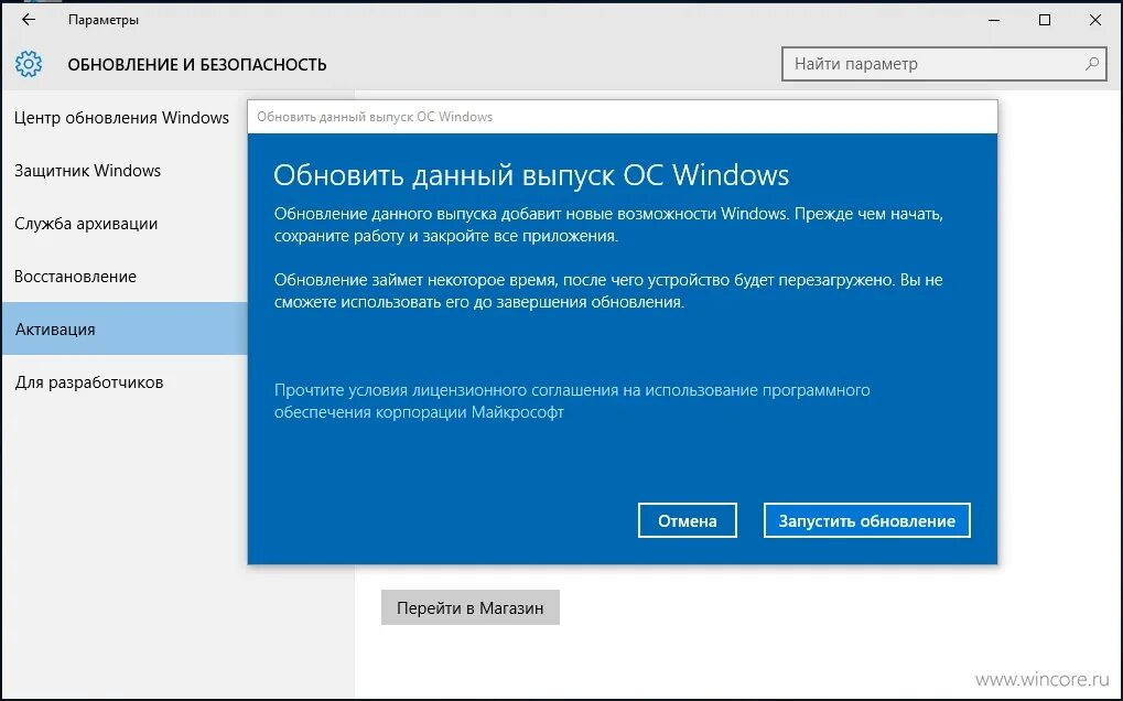 как удалить лицензионные ключи
