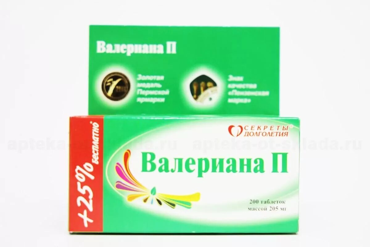 Корневища с корнями валерианы упаковки. Одуваника корни фарм субстануия. Корневища валерианы фитофарм. Успокоительные таблетки валерьянка. Фармакологическое действие валерианы.