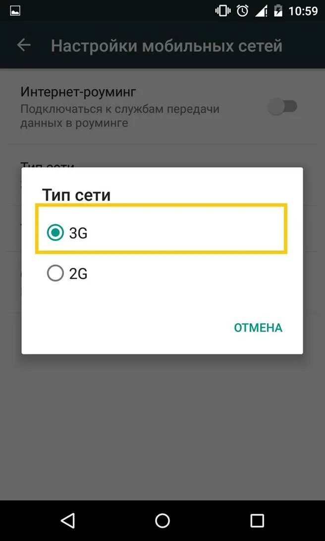 Неверный код mmi мтс. Неверный мми код что это. код mmi в телефоне что это. настройки интернета летай 4g на андроид. киевстар как настроить мобильный интернет.