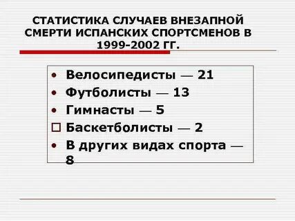 Что значит внезапно