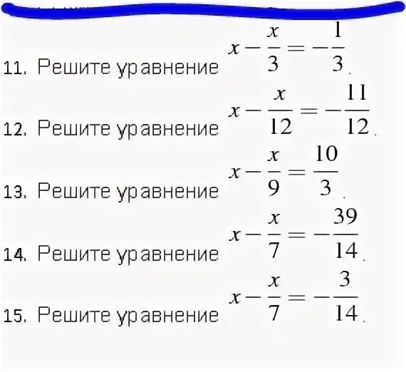 Уравнения 9 класс тесты