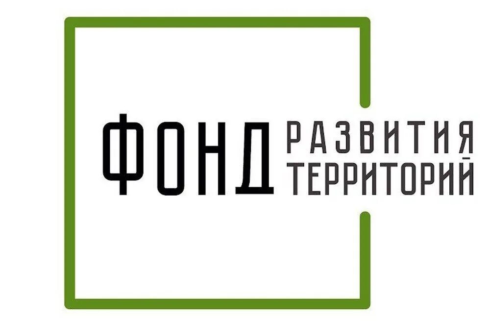 Https фонд рф. ППК фонд развития территорий логотип. Территория развития фон. Фонд развития территорий. Публично-правовая компания «фонд развития территорий».