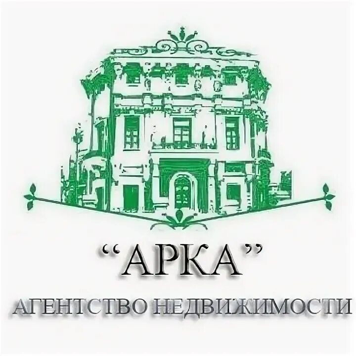 Арка агентство. Агентство недвижимости премиум Иркутск.