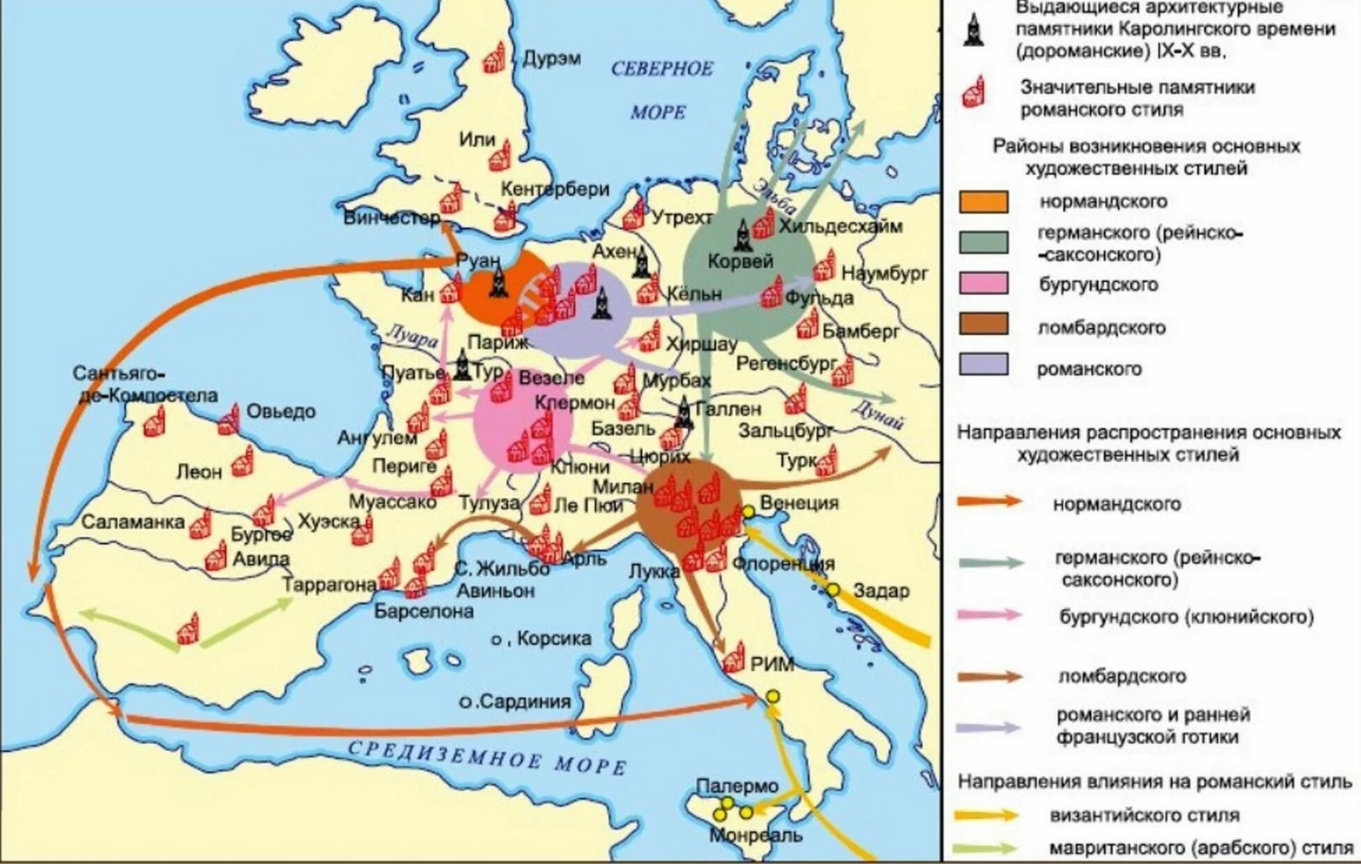 Города республики в европе в средние века. Карта распространения романского стиля. Карта средневековой Европы с городами. Западноевропейское средневековье карта. Западная Европа в средние века.