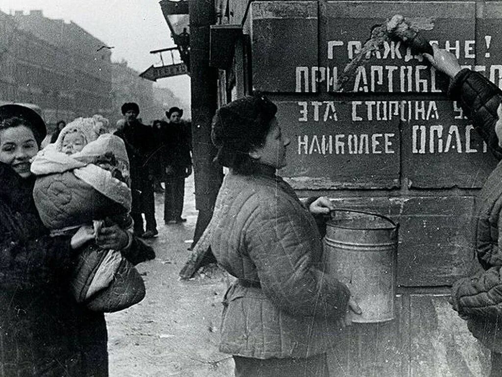 Снятия блокады города ленинграда. Блокада Ленинграда 1944. Ленинградская блокада 1941.