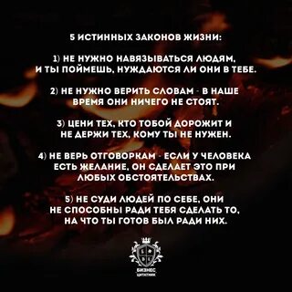 Лучше уметь и не нуждаться чем