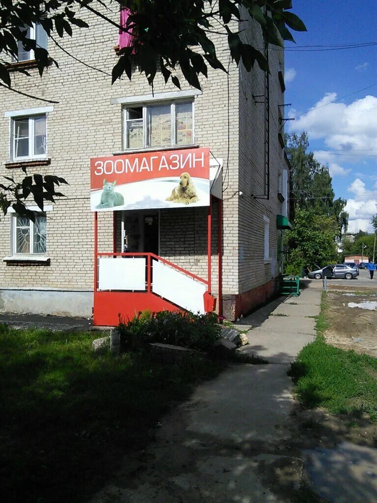 Российская улица серпухов. Российская 40а. , 40. Российская 40а. Серпухов ул российская 24.