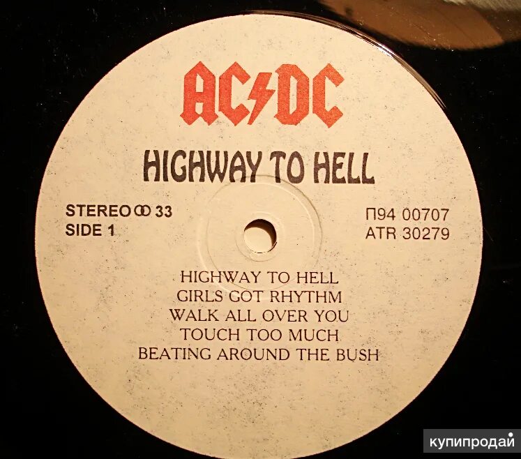 Dc highway to hell. Пластинка ac dc highway to hell. ac dc highway to hell виниловая пластинка. ac dc виниловые пластинки 1983. ac/dc (highway to hell) 1979. (lp). 12. vinyl. пластинка. nm/nm. russia.