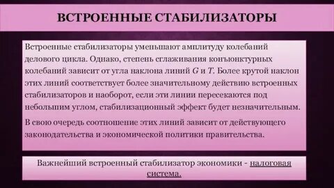 Наличие скрыть