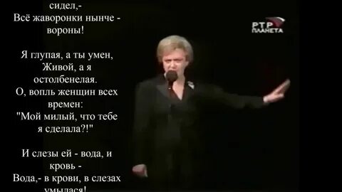 В глаза глядел а нынче