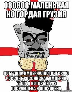 Посрамляет это