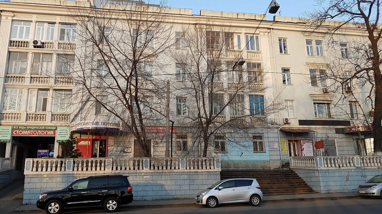 Azimut, uniforms, overalls, Russia, Vladivostok, Svetlanskaya Street, 108Б - Yan