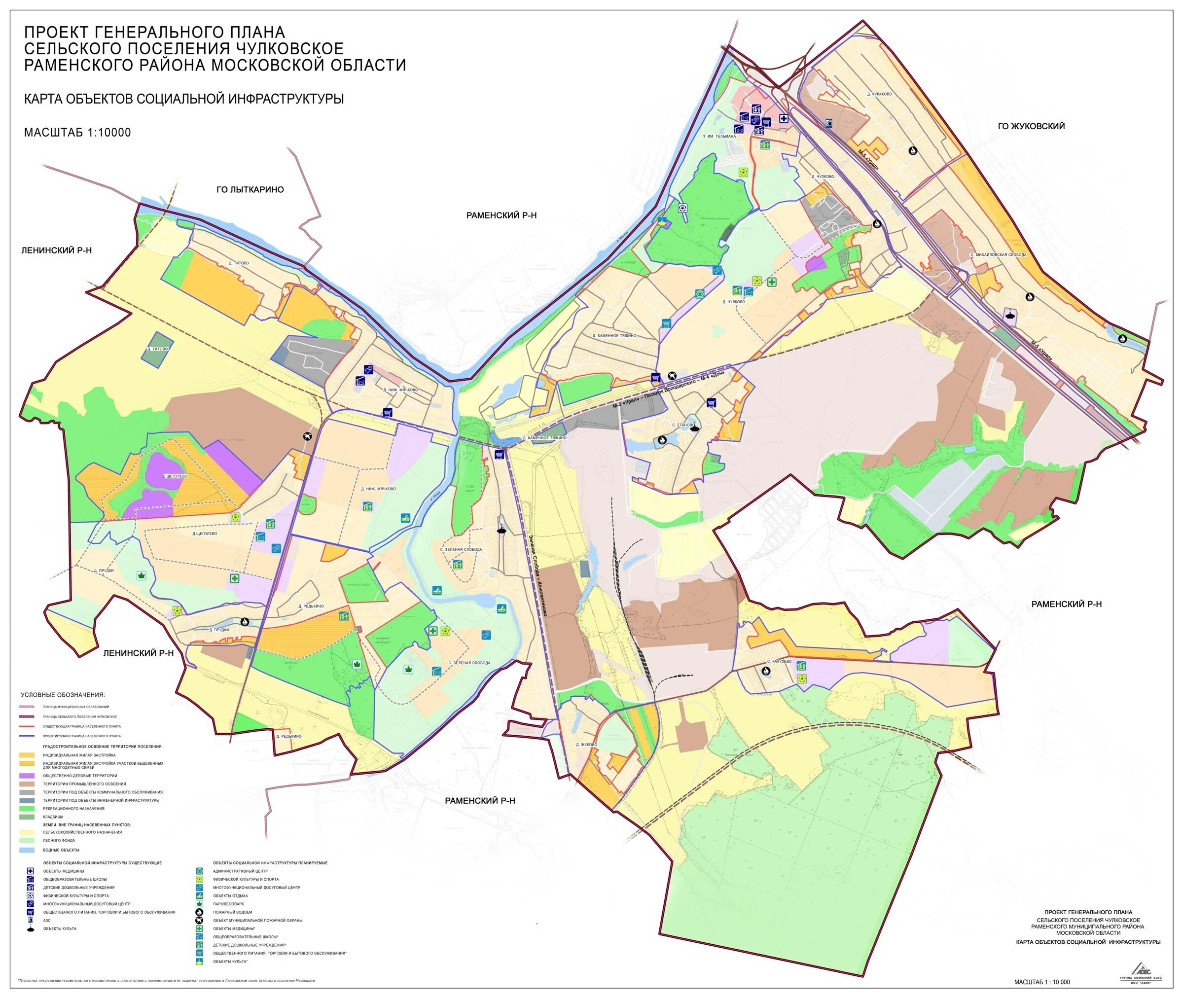 производственная программа теплоснабжающей организации. развития социальной инфраструктуры поселения. постановление о комплексном развитии территории. развития социальной инфраструктуры территории. комплексная программа развитие.