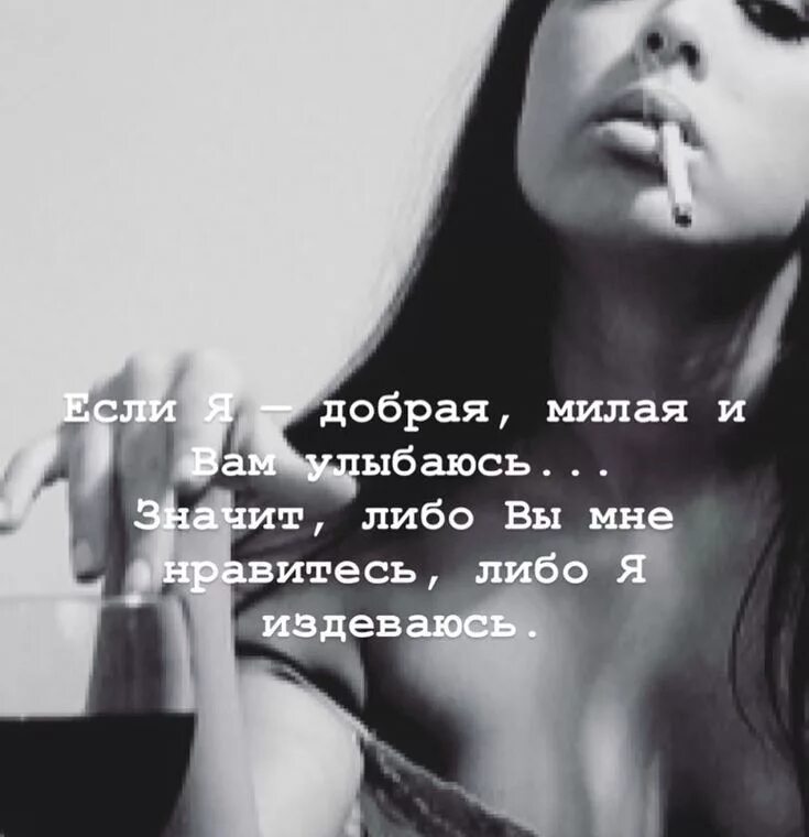 Когда либо был что значит. Что значит милая.