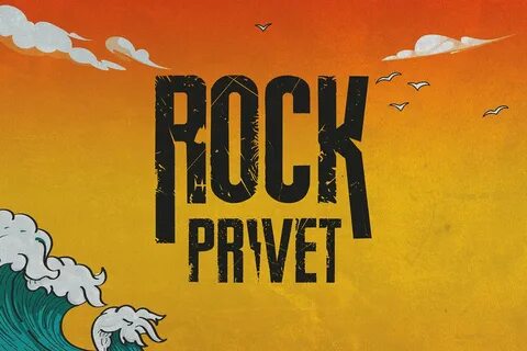 Rock privet концерты 2024