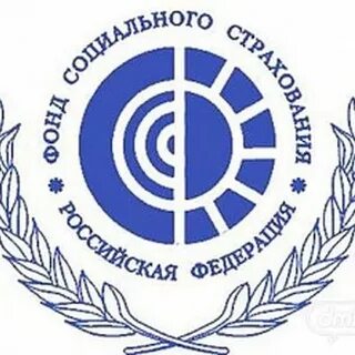 Региональные органы социального страхования