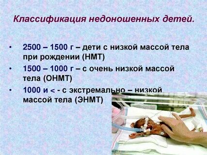 Что будет если лежать неделю