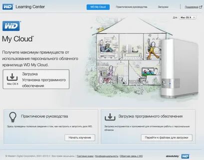 Cloud setup