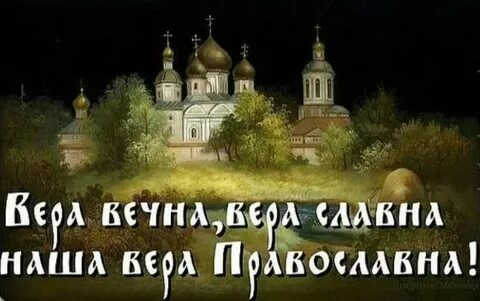 Караоке святая русь