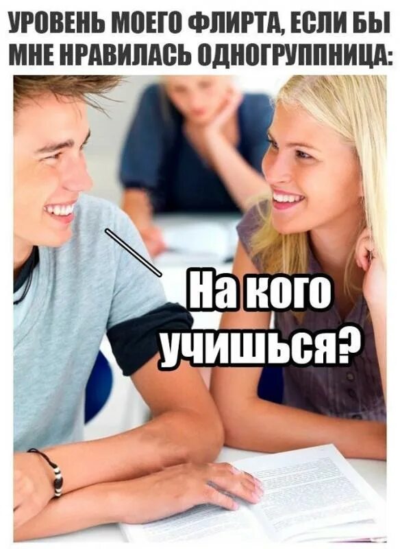 Нравилось понравилось