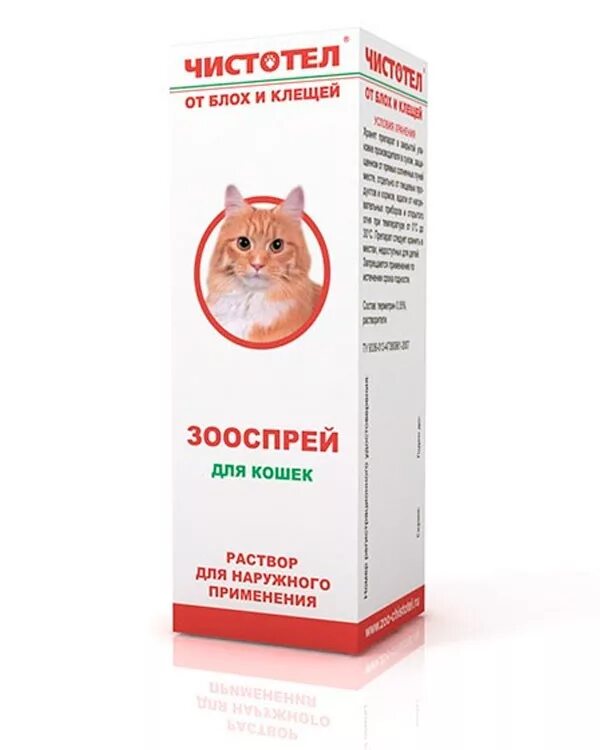 Спрей д/птиц и грызунов чистотел 100 мл. Спрей чистотел от блох и клещей. Капли для животных чистотел от блох и клещей. Чистотел спрей от блох животных для стен. Чистотел спрей для грызунов.