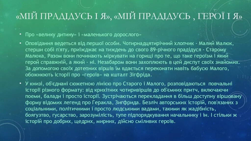 Структура речи. Вступительное слово на мероприятии. Вступительная речь выступления. Вступительные слова перед мероприятием. Что означает статус кво