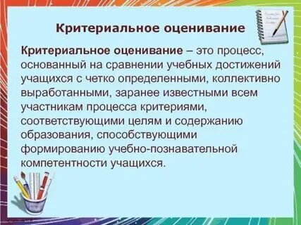 Дополнительное образование способствует формированию. Дополнительное образование способствует формированию