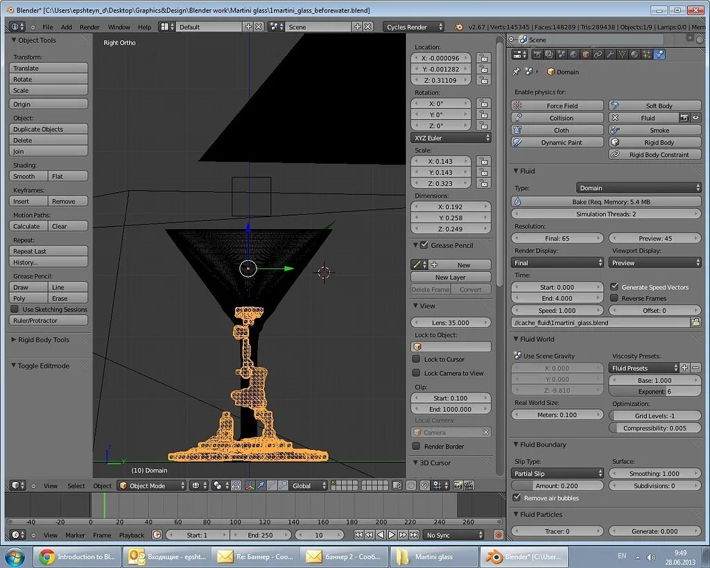 Blender fluid. Симуляции в blender. графический дизайн в блендере. физика в блендер 3d. симуляция мягкого тела в blender.