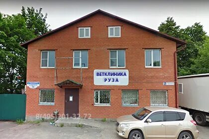 Ветеринарная цветочный проезд