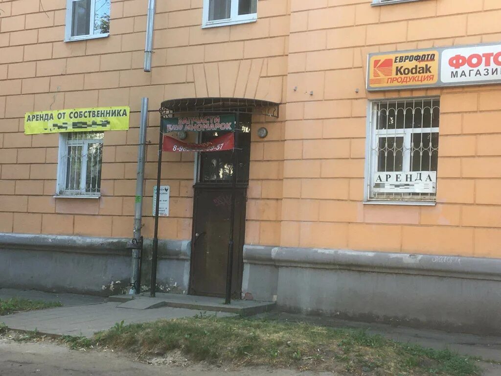Гагарина 75. Советская 75 новочебоксарск. Толбухина 8 ярославль. Металлоторг архангельск. Металлоторг высокая гора.