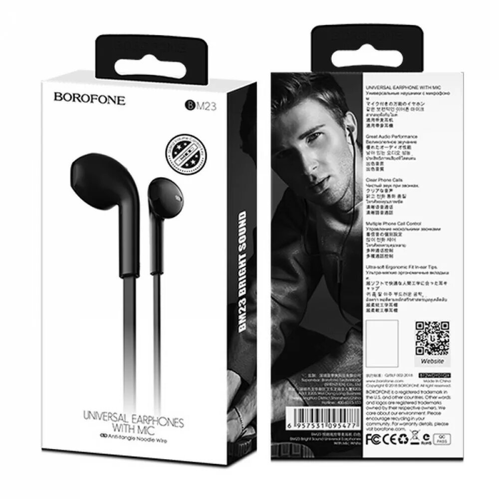 Грузовик royal bm 17. Проводные наушники с микрофоном вкладыши borofone bm23 bright sound, 3. Bm 23. Наушники borofone bm23, white. Бм 23.