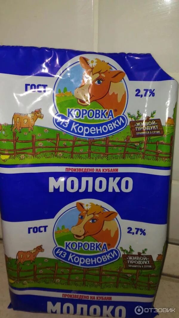 У какой коровки нет молока