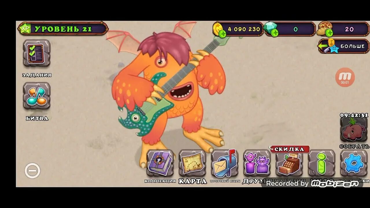 Рифф my singing Monsters. My singing Monsters яйца. Мои Поющие монстры Полезатор. Рифф my singing