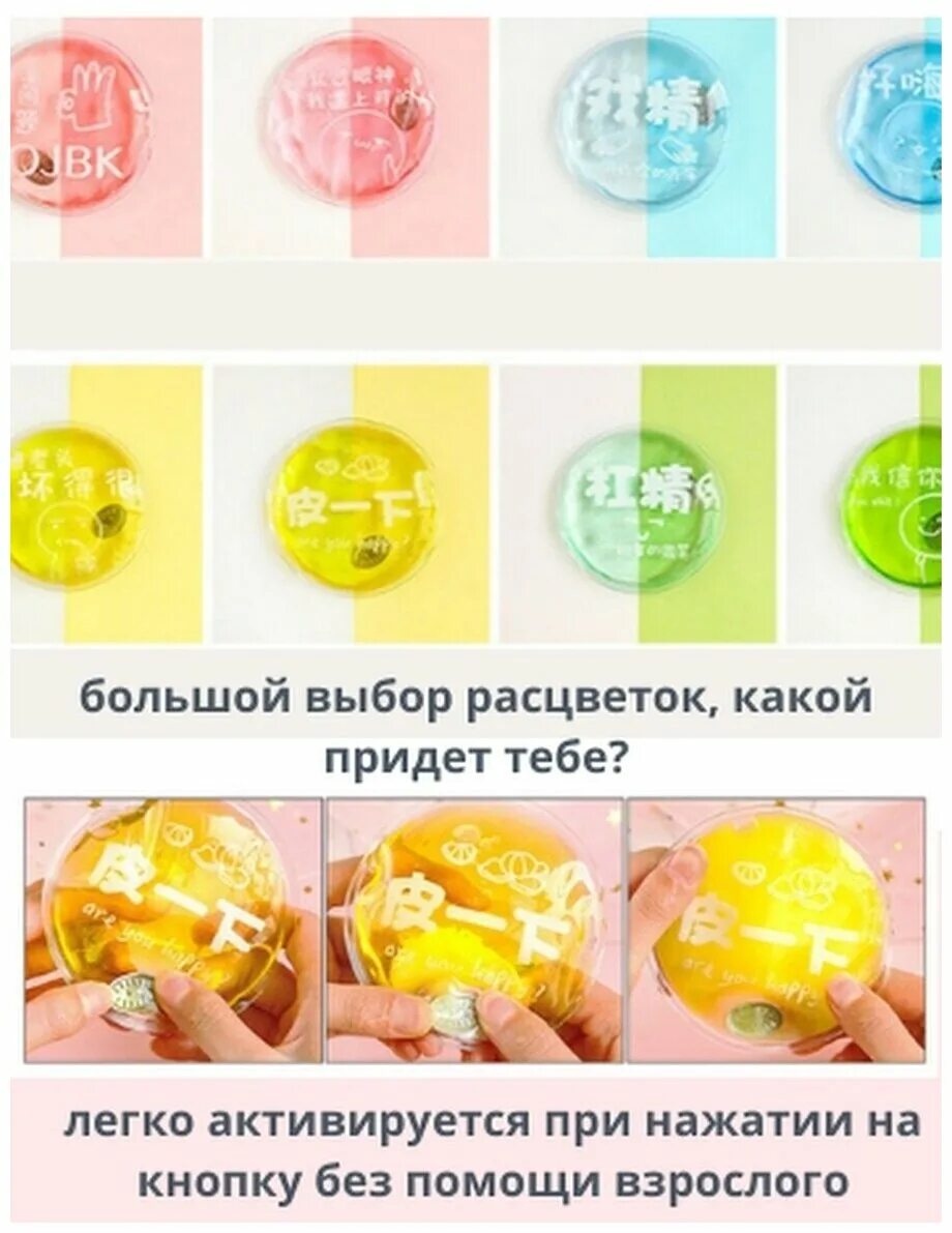 грелка гелевая солевая. солевая грелка для новорожденных от коликов как пользоваться. грелка солевая детская. грелка солевая детская дельта.