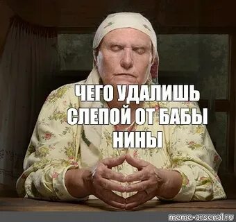 Возьму удалю