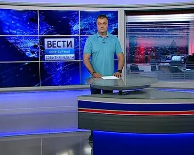 Вечерние новости оренбурга сегодня