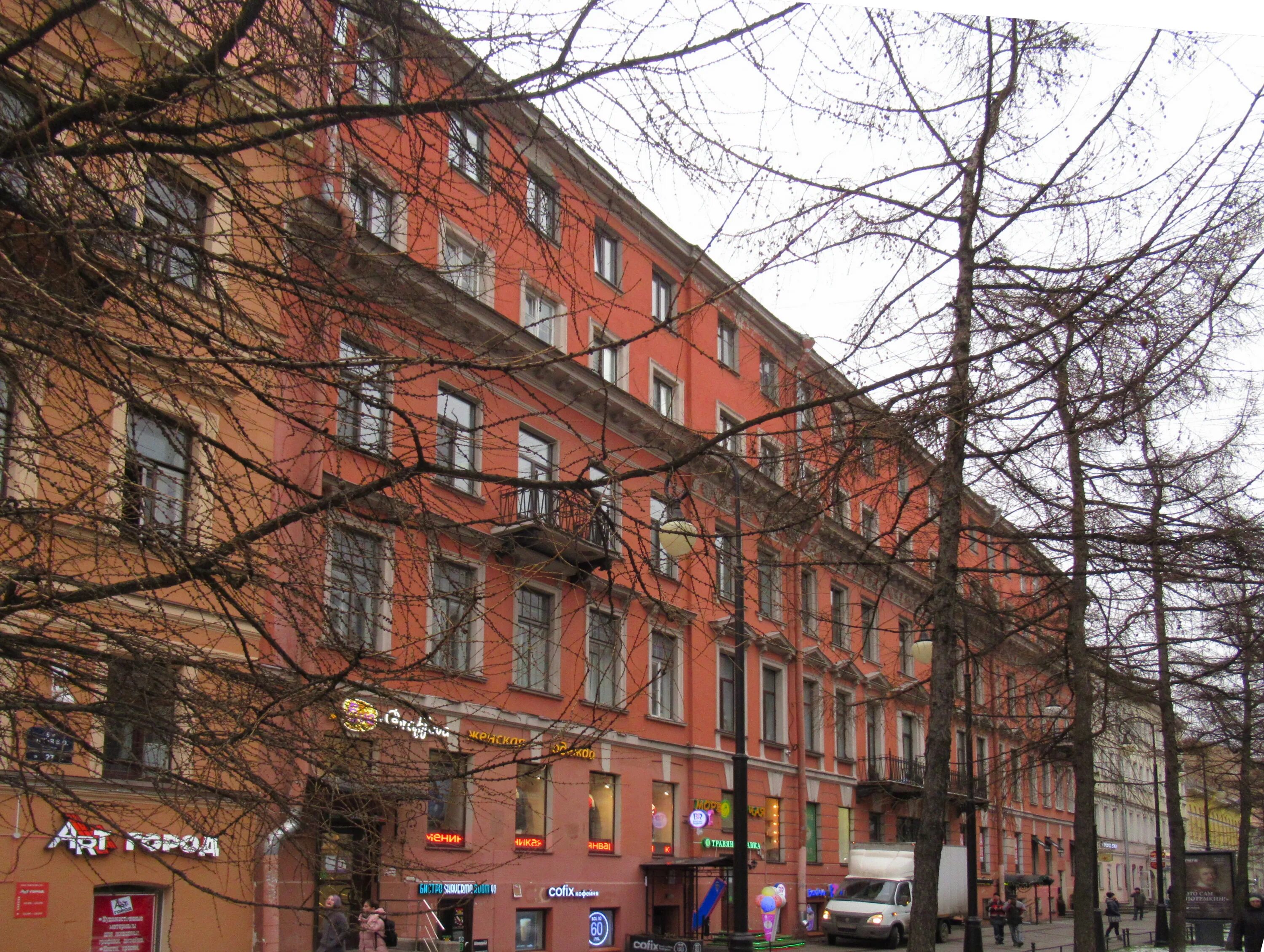 Permanently closed: Кит Фарма, pharmacy, Moscow Region, Balashikha, Nikolsko-Ark