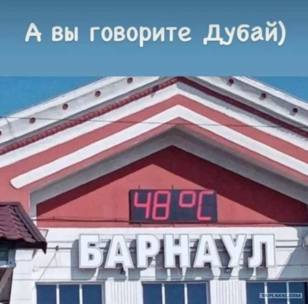 Вокзал Барнаул. ЖД вокзал Барнаул. Вокзал Барнаул изнутри. Здание вокзала Барнаул. Жд вокзал барнаул телефон