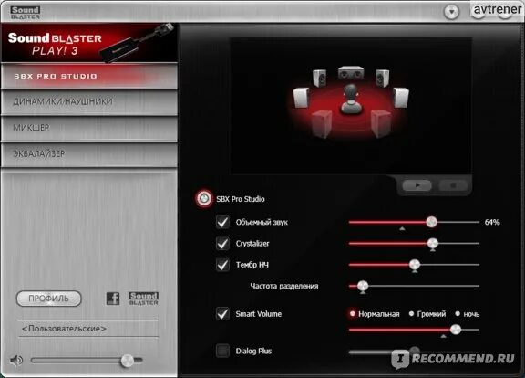 Sound blaster studio для ноутбука. Sound blaster sbx pro studio 5.1. звуковая карта sbx sound blaster pro studio. creative sound blaster программа. creative sound blaster софт.
