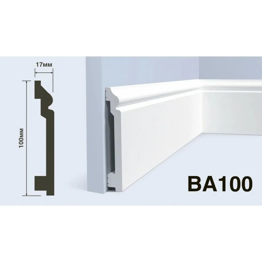 Ба 100. Плинтус напольный sx118. Плинтус полистирол Hi Wood bi100 100мм х 26мм х 2,0м.. Плинтус hiwood b55. Плинтус hiwood be150.