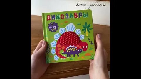 Видео обзор книги