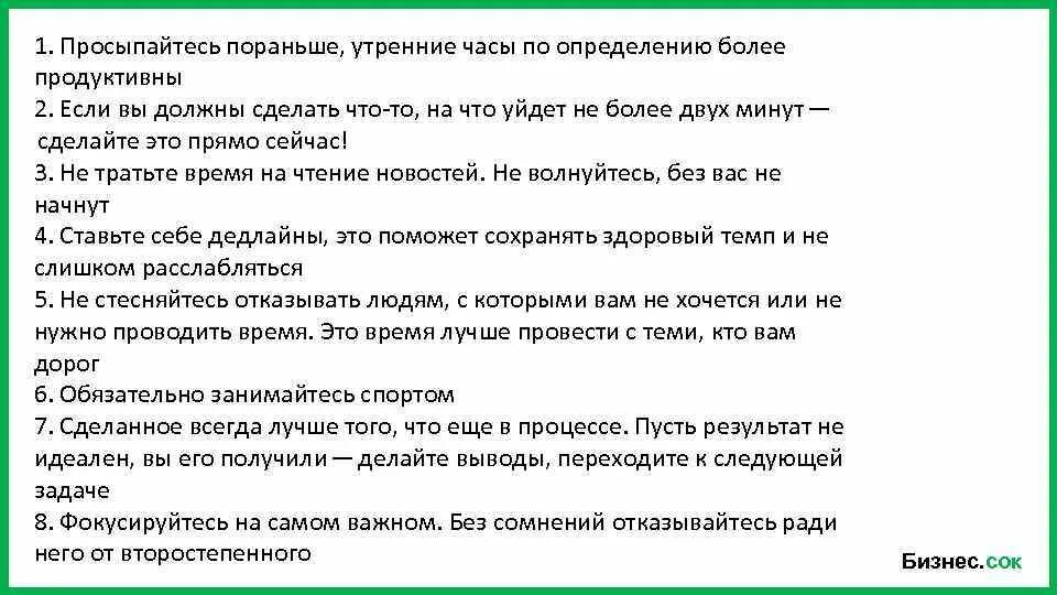 Запись сделать запись сделали мы в ЗАГСЕ. Запись сделали мы в ЗАГСЕ оба с раннего утра. Запесделпли мы в ЗАГСЕ. Запись сделали мы в ЗАГСЕ прямо с раннего утра слова. Встав рано утром мы с товарищем