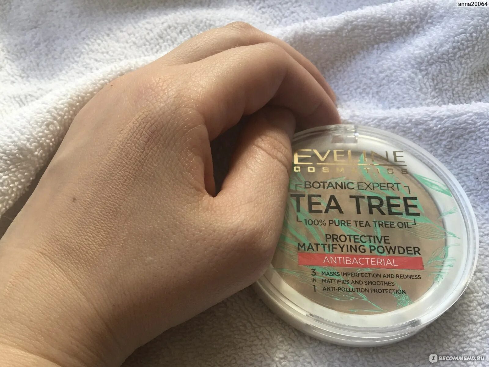 Пудра чайное дерево. Пудра эвелин tea tree. Tea tree apieu гель успокаивающий. Пудра эвелин матирующая. Eveline tea tree пудра.