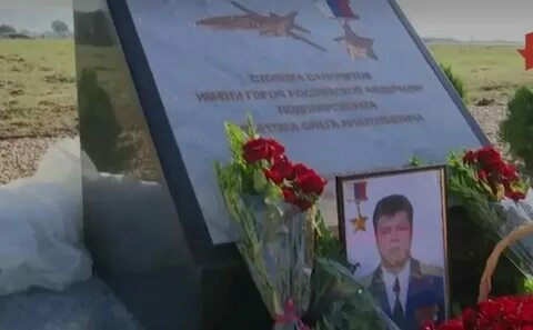 Расстрел пилота в энгельсе