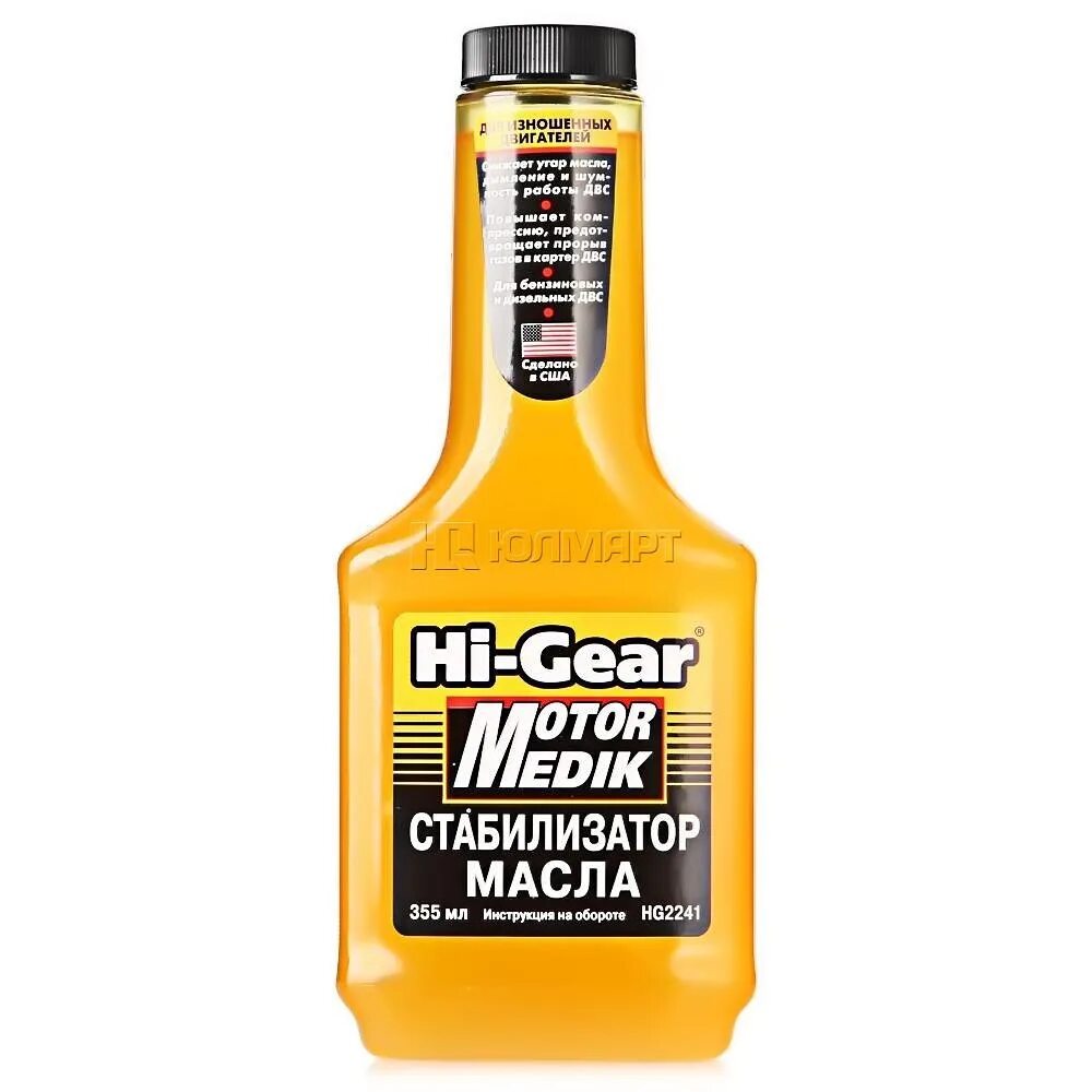 Присадка Hi-Gear hg2241. Стабилизатор масла 355мл hg2241. Стабилизатор масла Hi-Gear. Хай Гир стабилизатор вязкости масла.