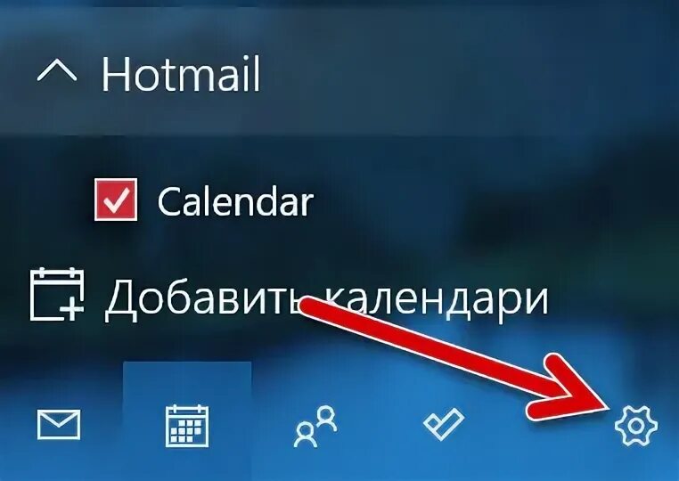 Как поменять календарь на windows 10 Change Fahrenheit To Celsius Outlook Hotsell