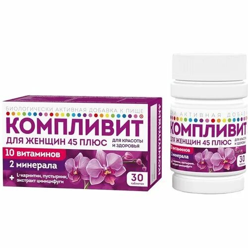 витамины для женщин витамины компливит 45 плюс. компливит для женщин 45+ №30 таб. витамины 45 для женщин отзывы. витамины 45 для женщин отзывы. витамины 45 для женщин отзывы.