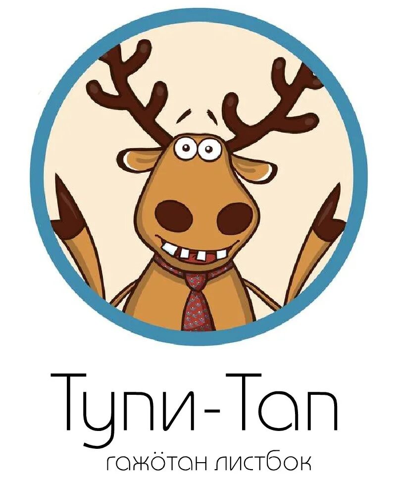 Ломоносова. Дом отдыха оловянникова тюмень. Гражданская 19. Г горбатов нижегородская область павловский р-н. Подслушано в горбатове.