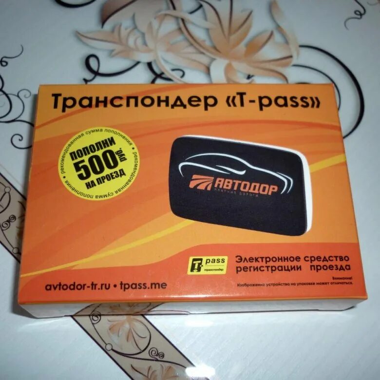 Транспондер t-Pass. Транспондер т пасс. Транспондер Автодор.